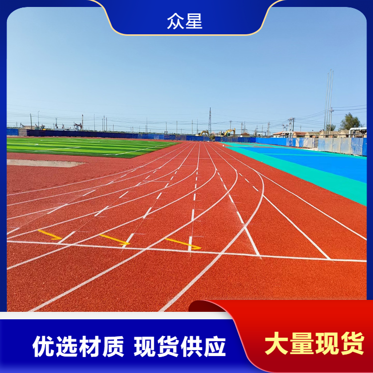 西宁市橡胶跑道学校塑胶跑道 - 推荐