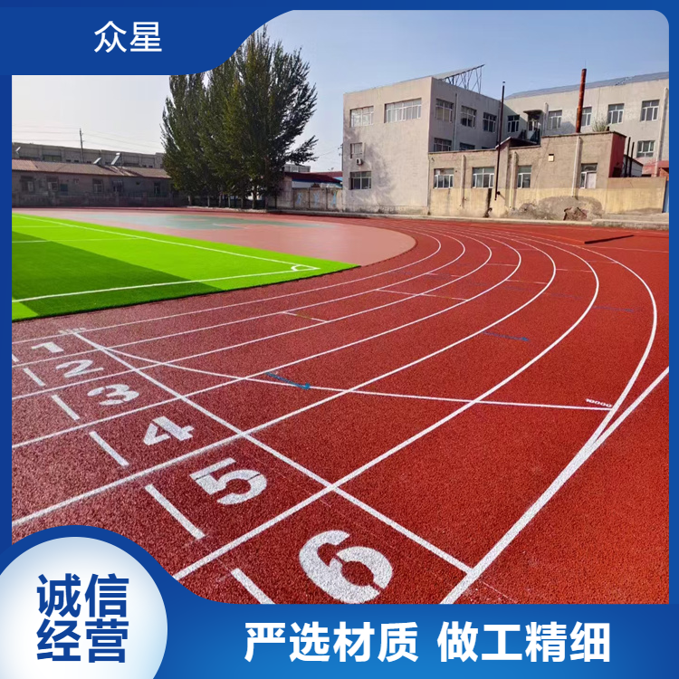 西宁市硅PU学校塑胶跑道 - 排名