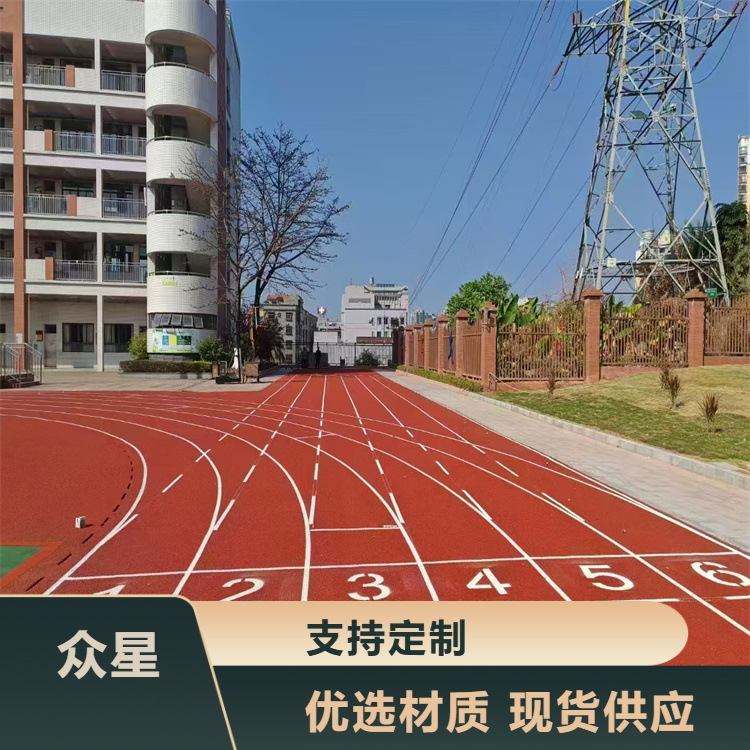 西宁市塑胶跑道材料学校塑胶跑道 - 价格