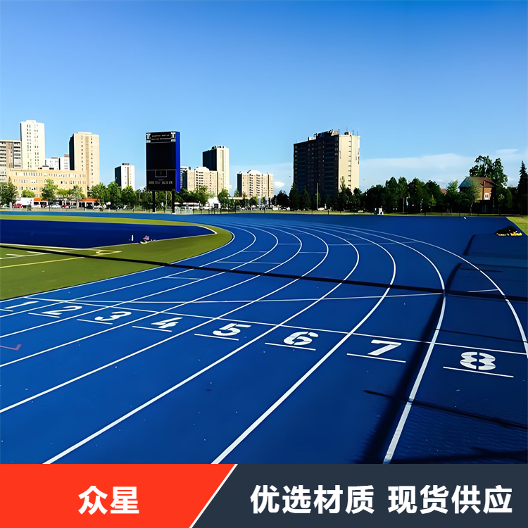 西宁市塑胶跑道EPDM颗粒 - 一站式服务